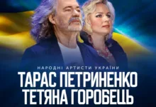 тарас петриненко