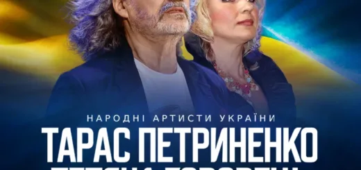 тарас петриненко