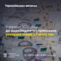 Тернопільська митниця митні платежі