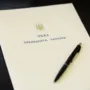 Працівникам освіти з Тернопільщини присвоїли державні звання