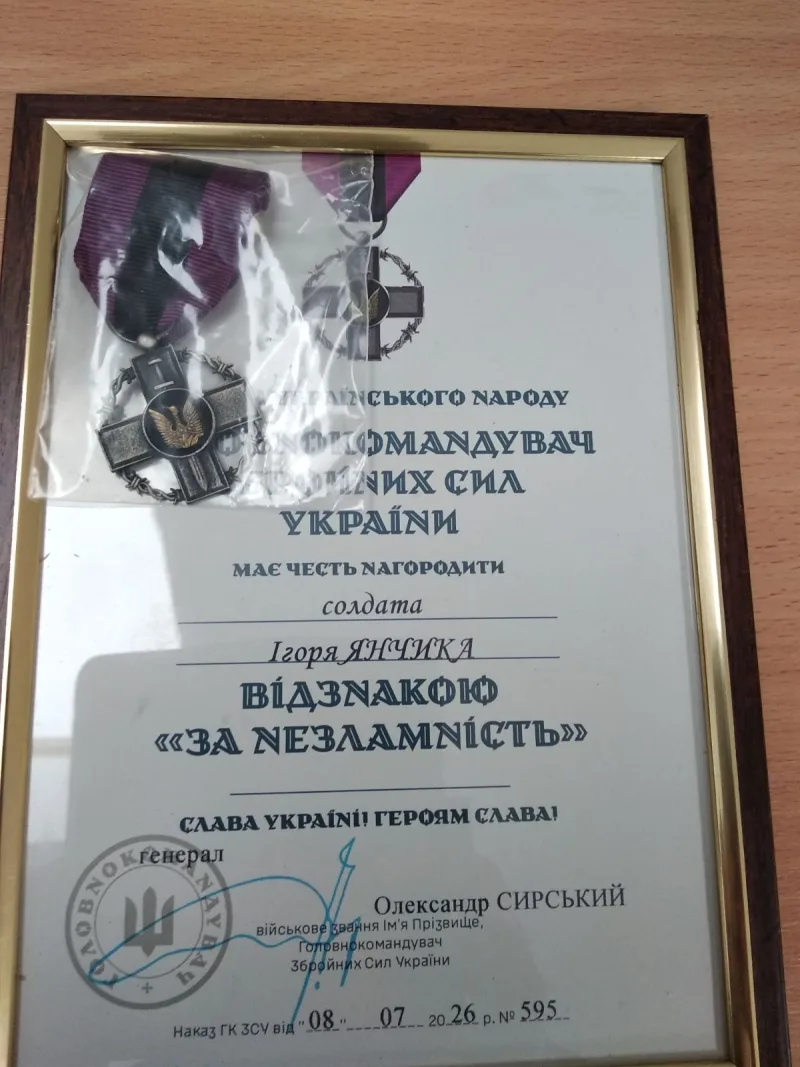 Захисник з Тернопільщини отримав відзнаку головнокомандувача ЗСУ «За незламність»