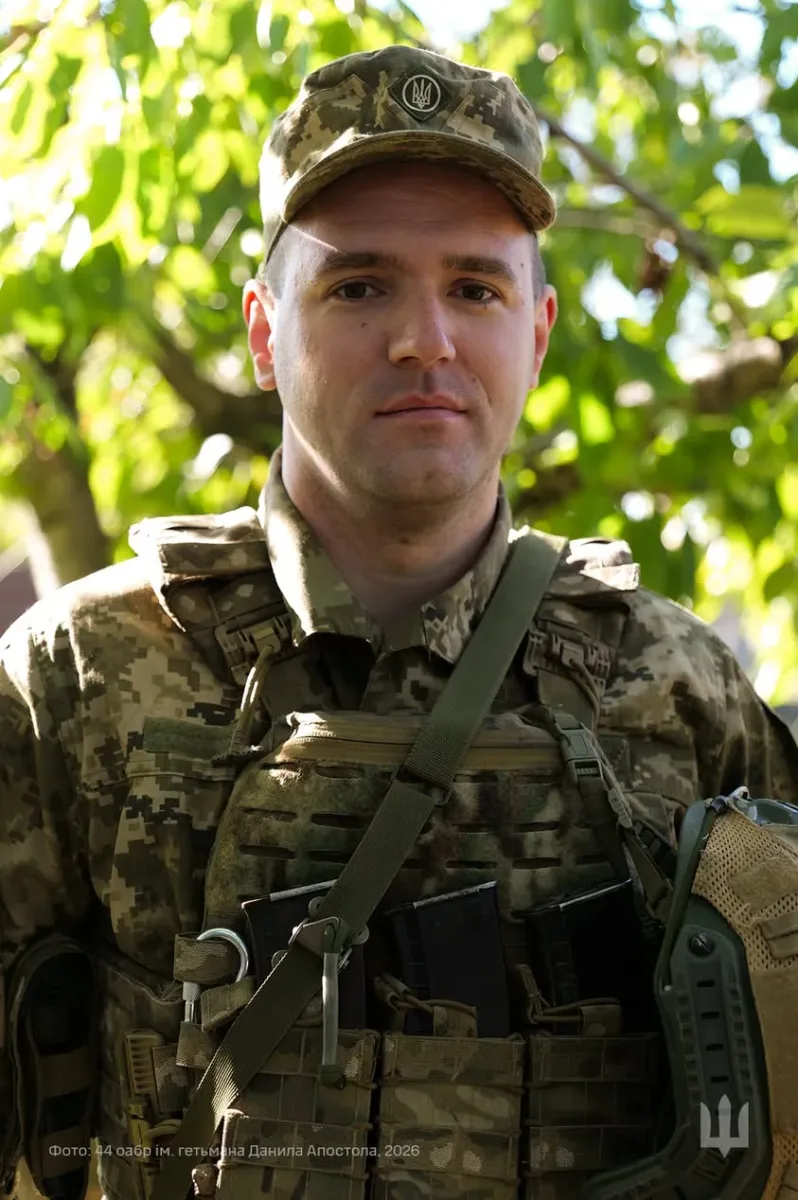 артилеристи 44 ОАБр