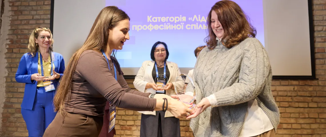 Визначено переможців Нагороди імені Струпа–Ґвартні за внесок у розвиток економічної освіти!