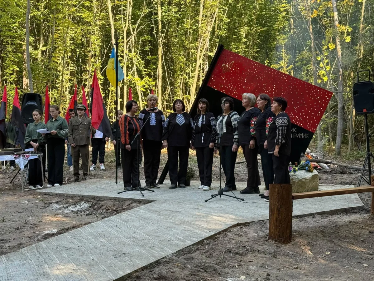 На Тернопільщині в урочищі Вертеба освятили меморіальну композицію