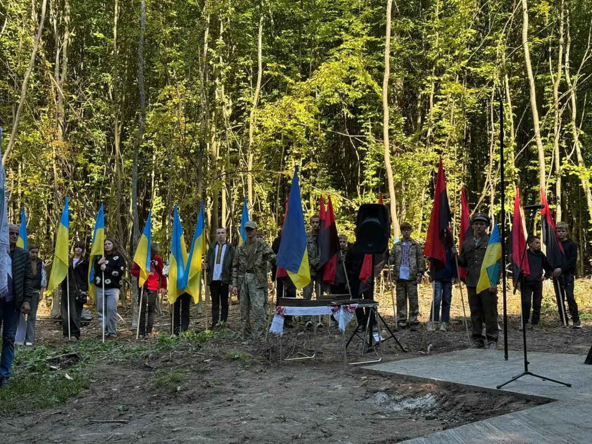 На Тернопільщині в урочищі Вертеба освятили меморіальну композицію