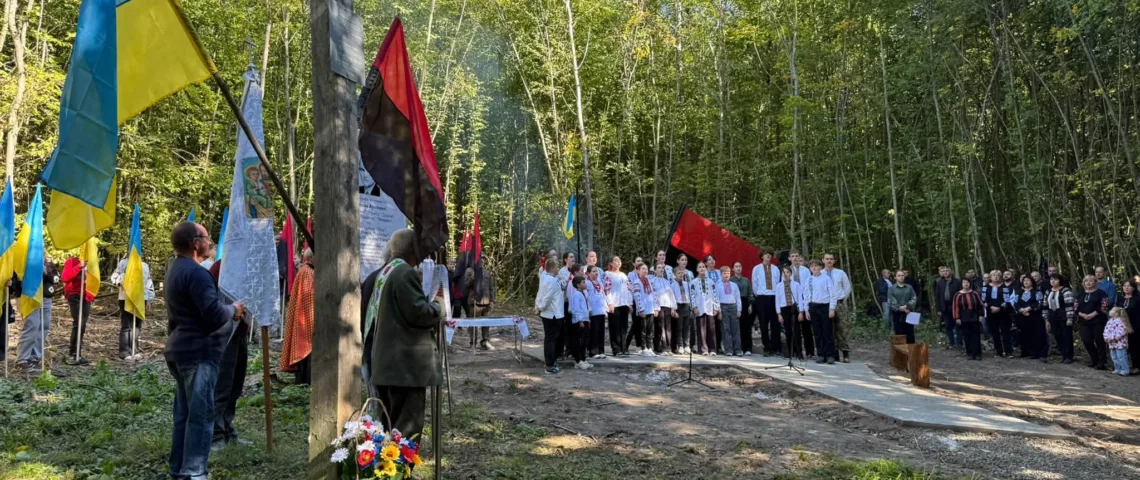 На Тернопільщині в урочищі Вертеба освятили меморіальну композицію