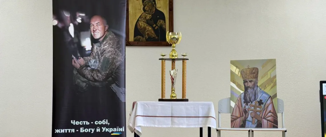 На Тернопільщині відбувся інтелектуальний турнір пам’яті Любомира Крупи