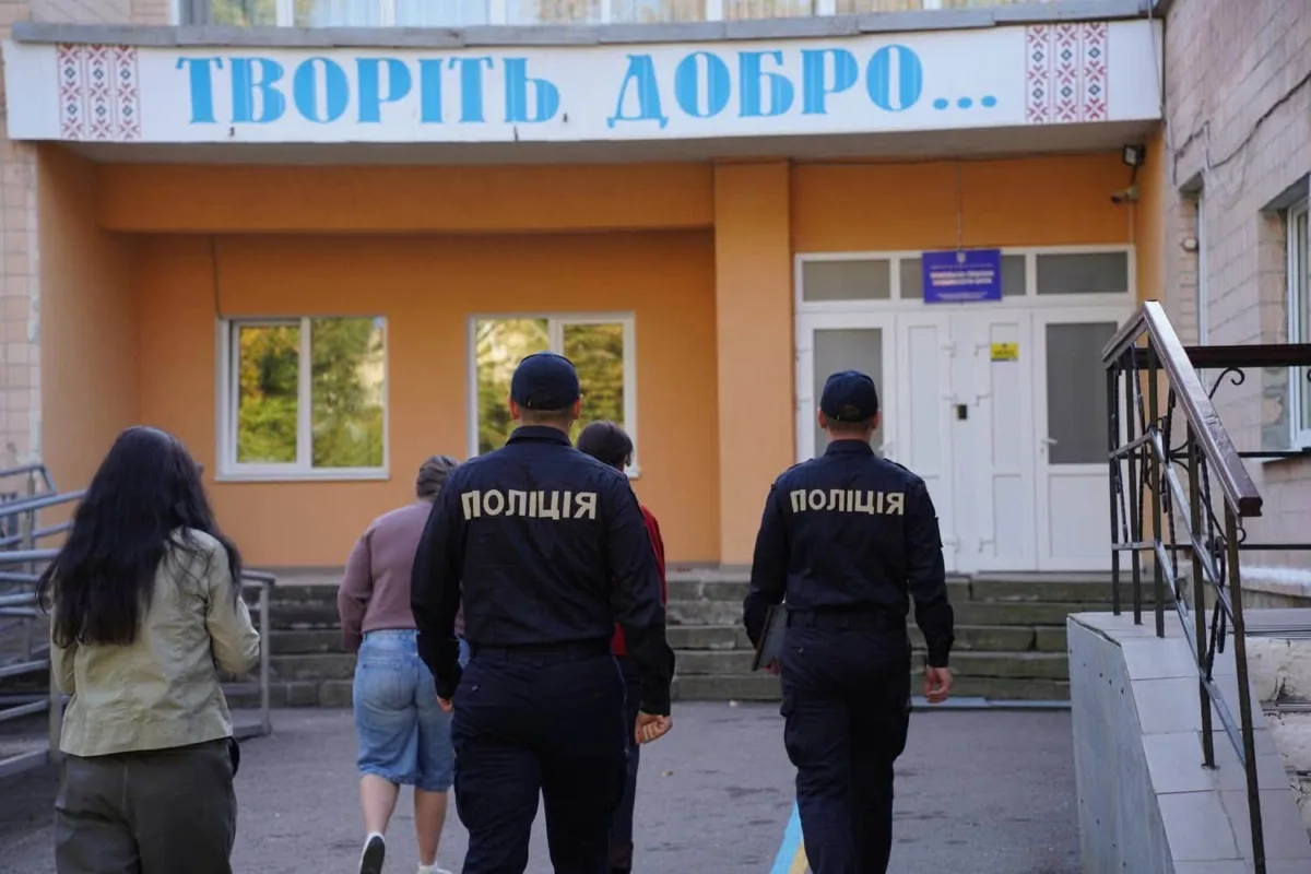 зимові куртки дітям Тернопіль