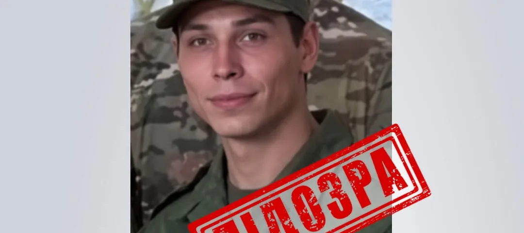 підозра бойовику СБУ Тернопільщини