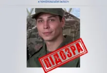 підозра бойовику СБУ Тернопільщини