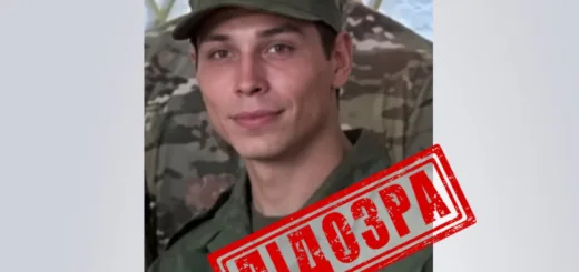 підозра бойовику СБУ Тернопільщини