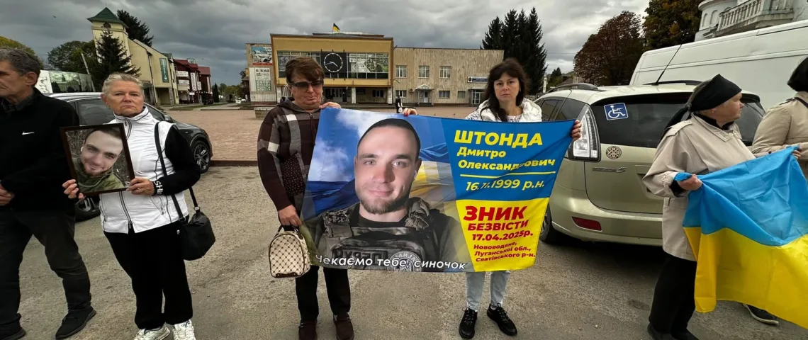 У Підволочиську провели акцію «Сигналь» на підтримку родин безвісти зниклих і полонених