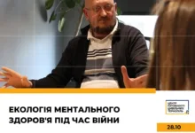 тренінг з ментального здоров'я