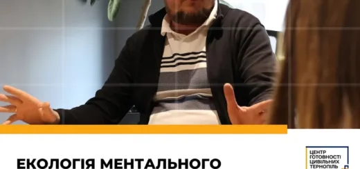 тренінг з ментального здоров'я