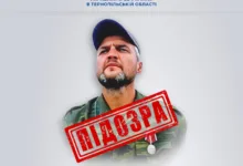підозра у державній зраді