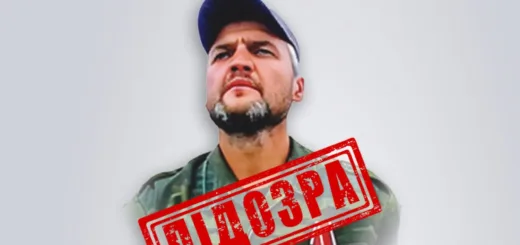 підозра у державній зраді