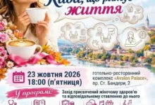 жіноче здоров'я