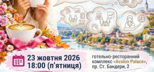 жіноче здоров'я