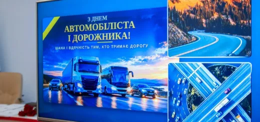 нагородження автомобілістів і дорожників на Тернопільщині