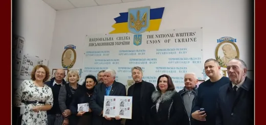У Тернополі погасили марку і конверт присвячені Іванні Блажкевич