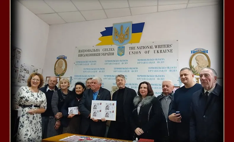 У Тернополі погасили марку і конверт присвячені Іванні Блажкевич