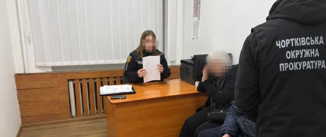 Авточернетка