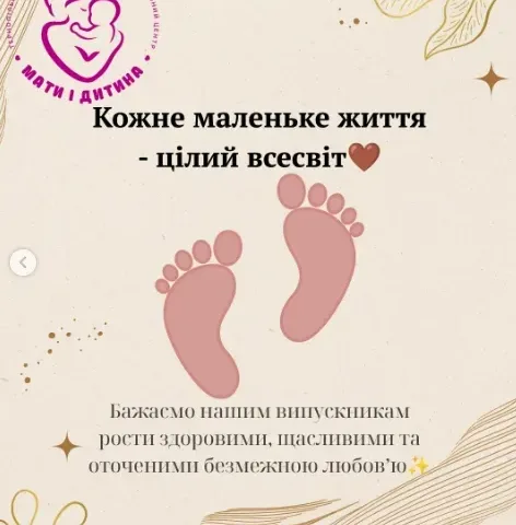 імена новонароджених у Тернополі