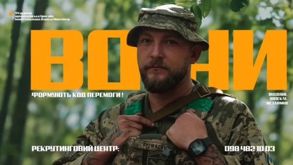 44 артилерійська бригада рекрутинг