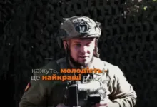 молоді захисники 44 бригада