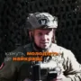 молоді захисники 44 бригада