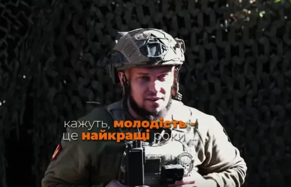 молоді захисники 44 бригада