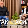 Михайло Апостол Такі часи