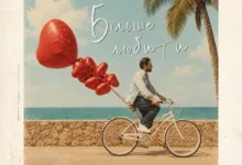 OREST кліп «Більше любити»