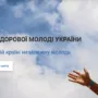 Прозорі умови та якісна допомога: ефективне лікування наркоманії (ціна та фактори формування вартості)