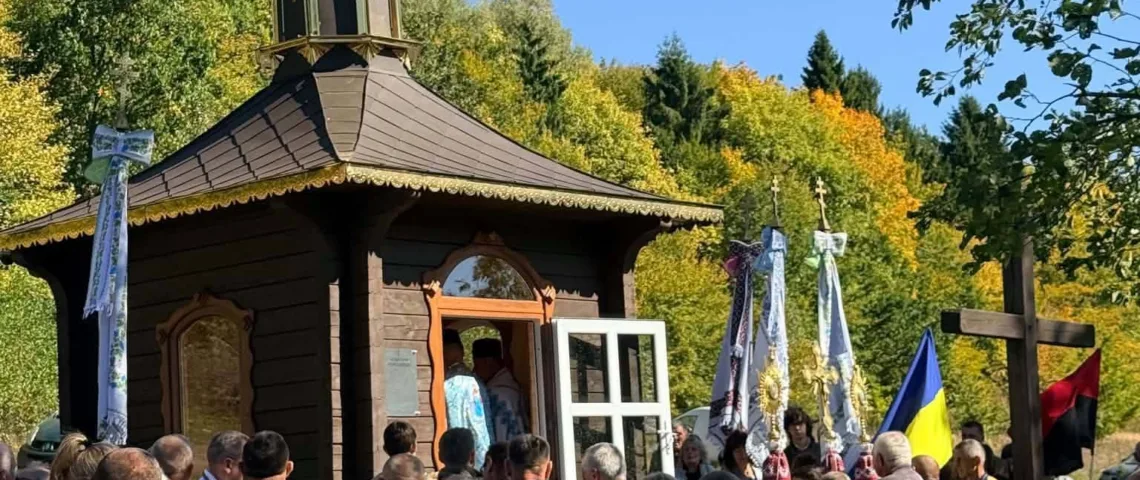На Тернопільщині освятили каплицю Покрови Пресвятої Богородиці в урочищі Корсів