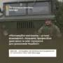 мотиваційний контракт ЗСУ
