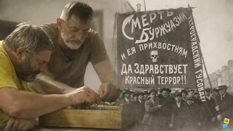 «Незакрита справа»: в Україні створюють документальний фільм про реабілітацію жертв радянських репресій