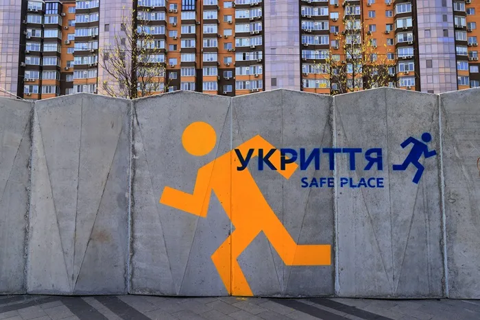 укриття новобудови Тернопіль