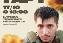 У Тернополі проведуть пам’ятну зустріч на честь Віктора: кличуть друзів та небайдужих