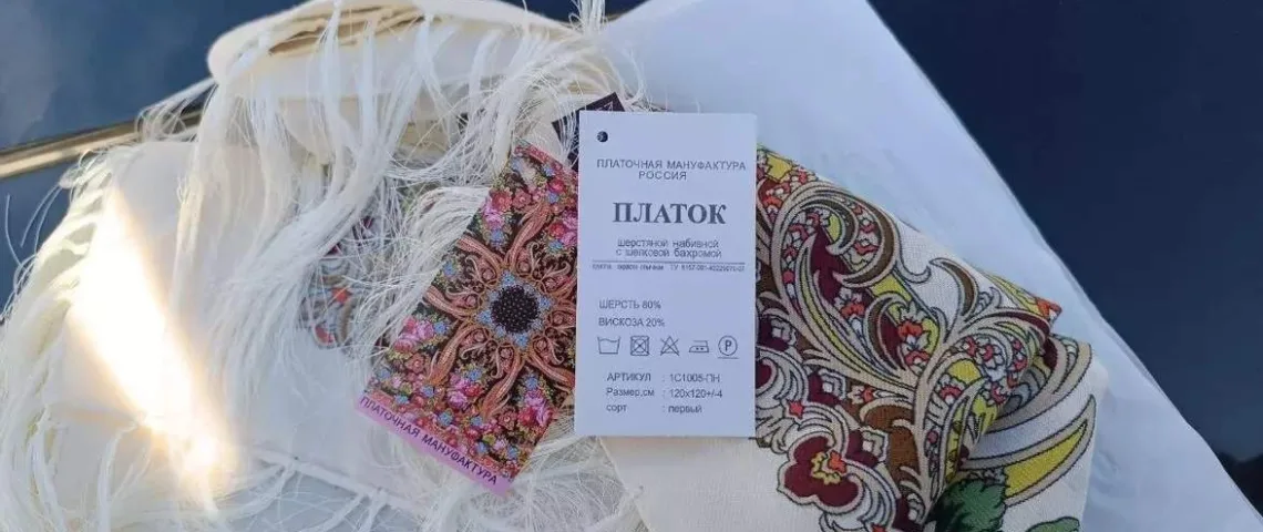 Авточернетка