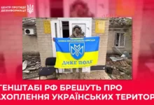 Малокатеринівка під контролем ЗСУ