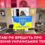Малокатеринівка під контролем ЗСУ