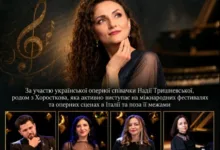 У Копичинцях відбудеться благодійний мистецький вечір «Від європейського бароко до української класики»