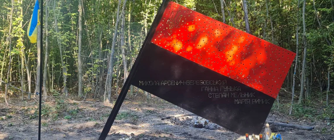 У Бережанах на День Захисників і Захисниць відкрили меморіал героям ОУН та відзначили захисників