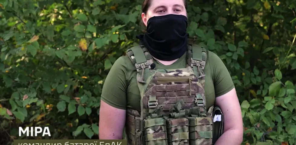 військова з позивним Міра