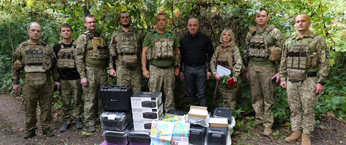 допомога 44 бригаді від Тернополя