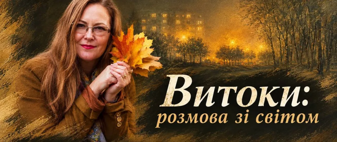 виставка Наталії Демедюк