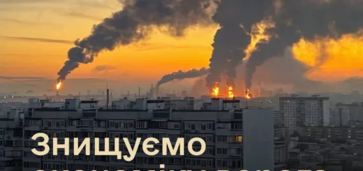 Удари по НПЗ дають результат: понад половина нафтопереробних потужностей росії виведена з ладу