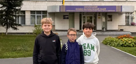 математичний «Занзібар» Тернопіль