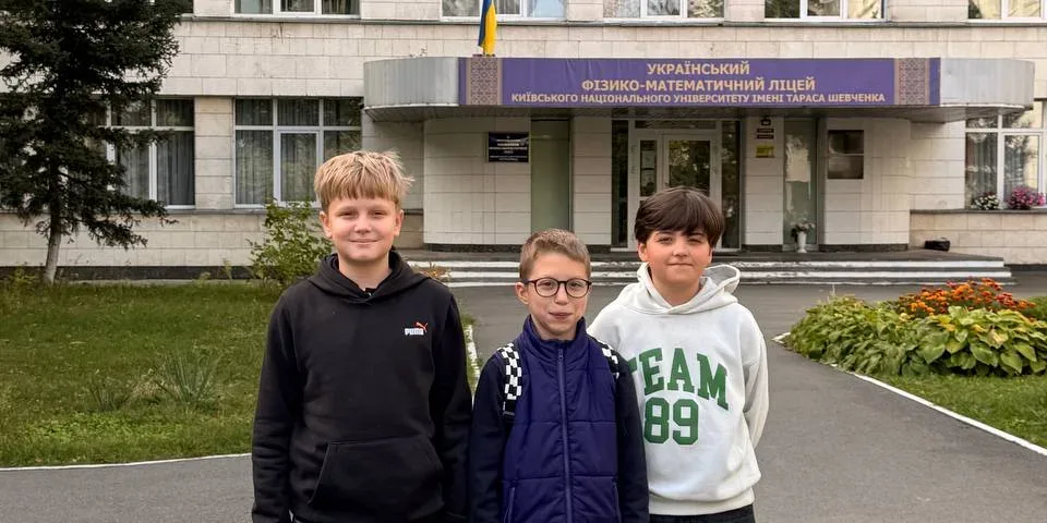 математичний «Занзібар» Тернопіль